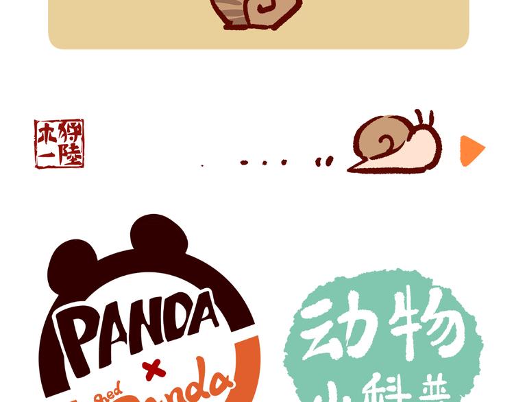 第4话-第5话