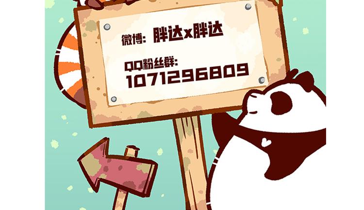 第4话-第5话
