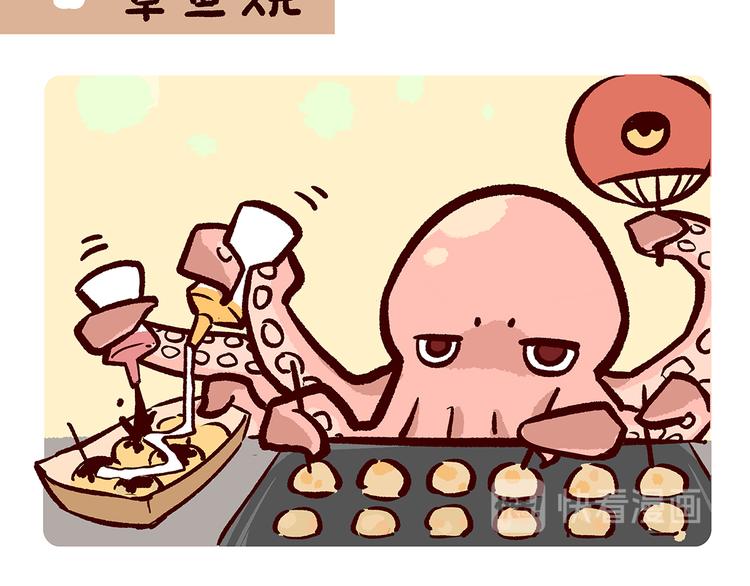 第40话-第41话