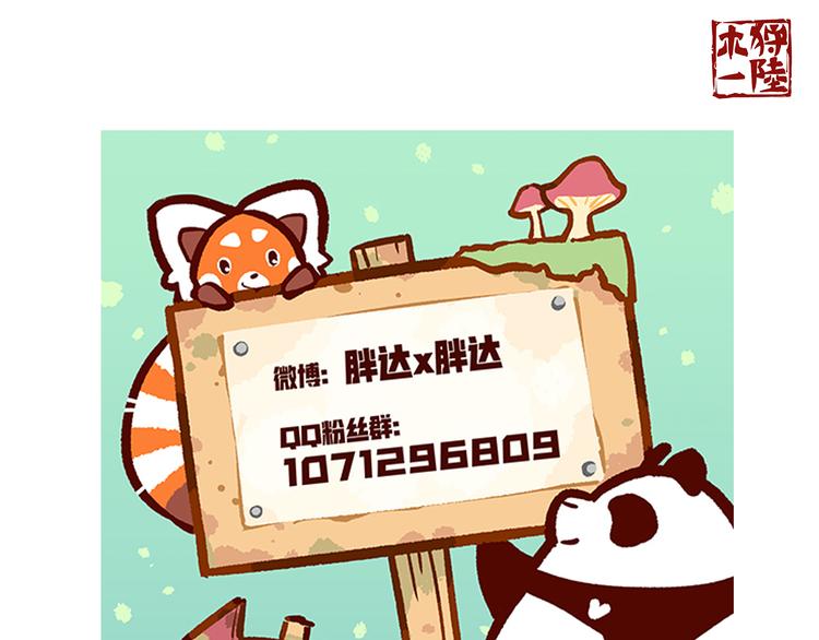 第40话-第41话