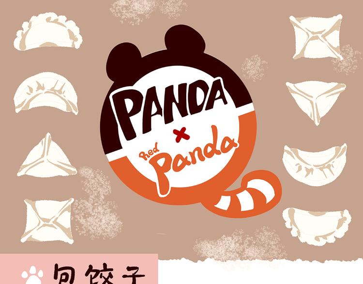 第42话-第43话