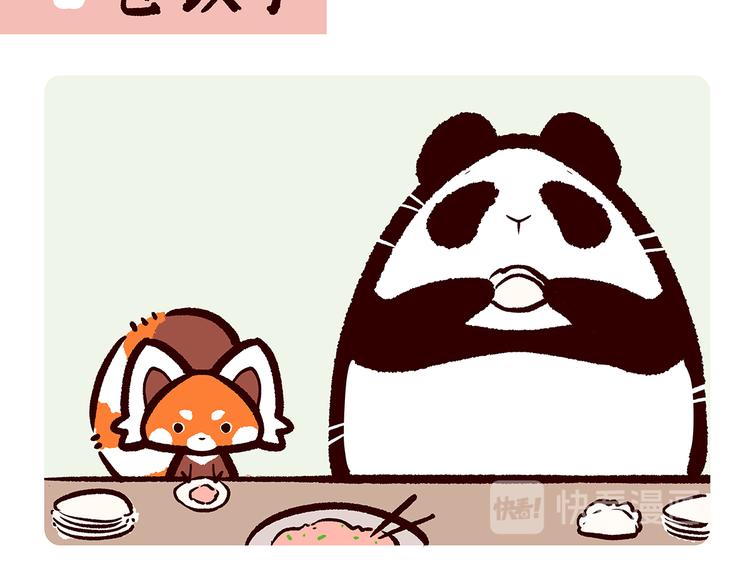 第42话-第43话