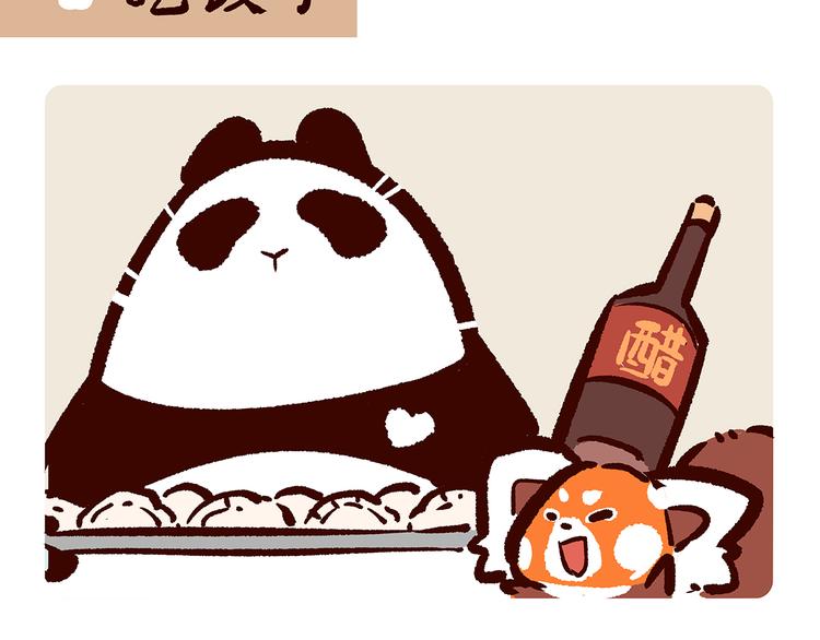 第42话-第43话