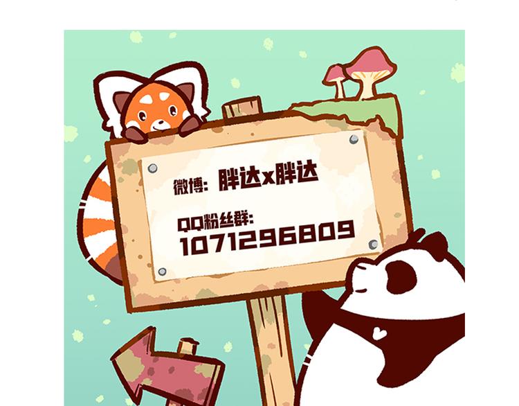 第42话-第43话