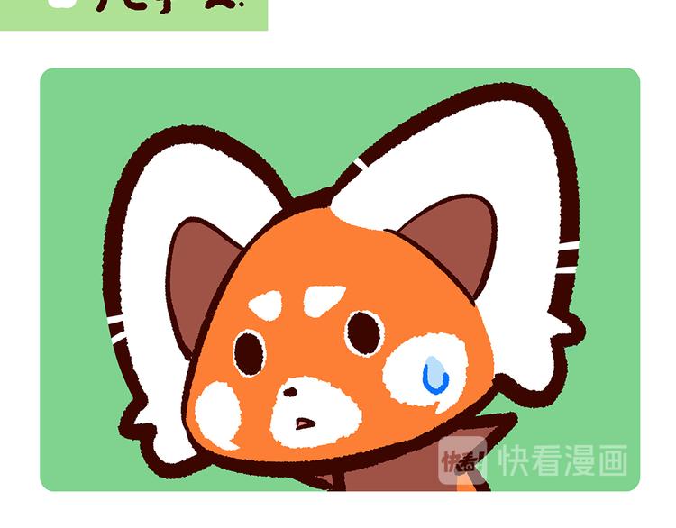 第44话-第45话