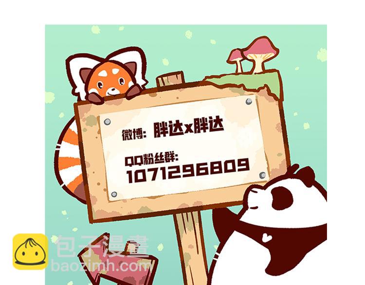 第48话-第49话