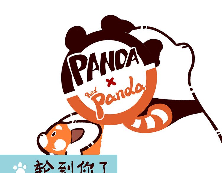 第52话-第53话