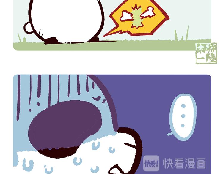 第54话-第55话