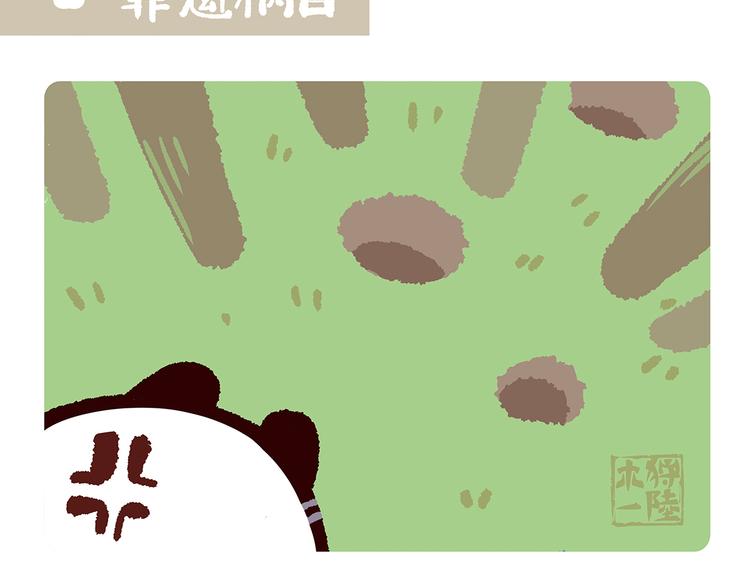 第56话-第57话
