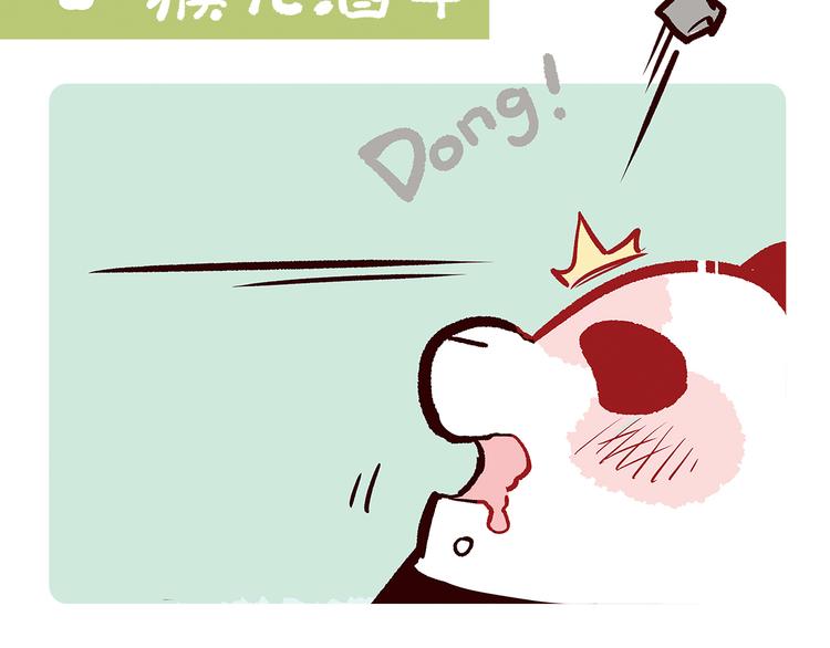 第64话-第65话