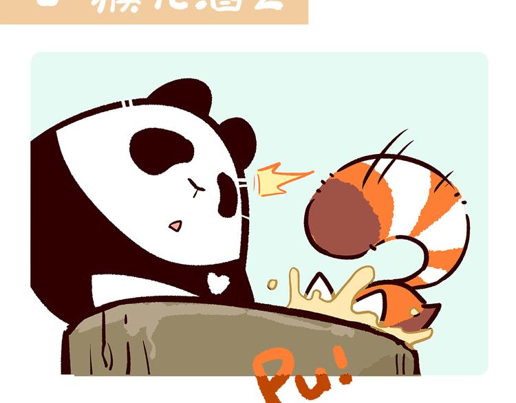 第64话-第65话