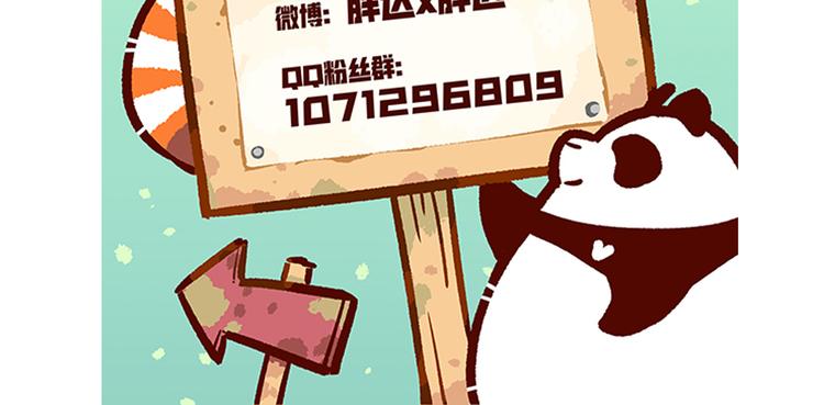 第66话-第67话