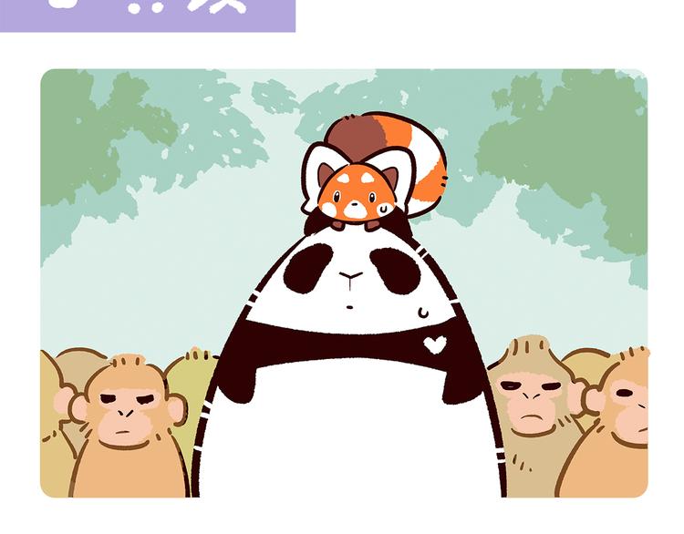第66话-第67话