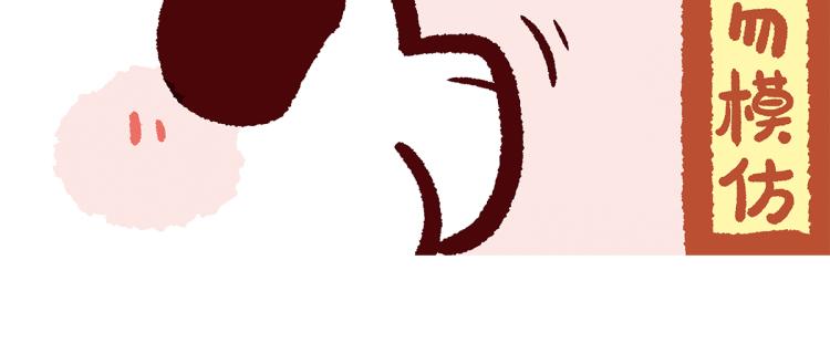 第68话-第69话