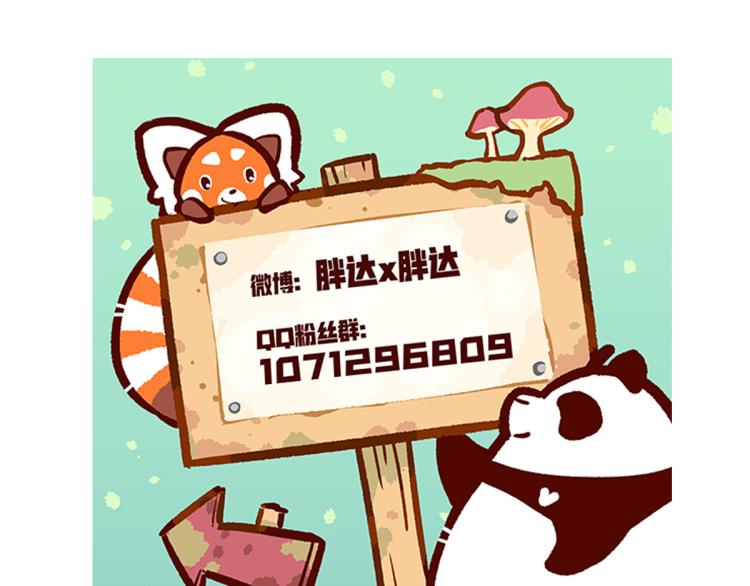 第68话-第69话