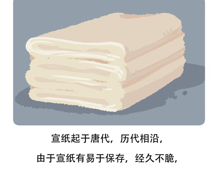 第70话-第71话