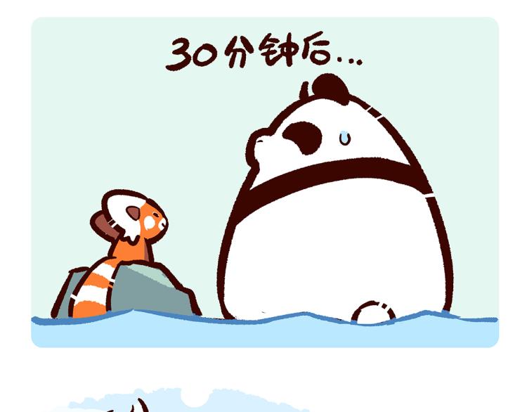 第72话-第73话