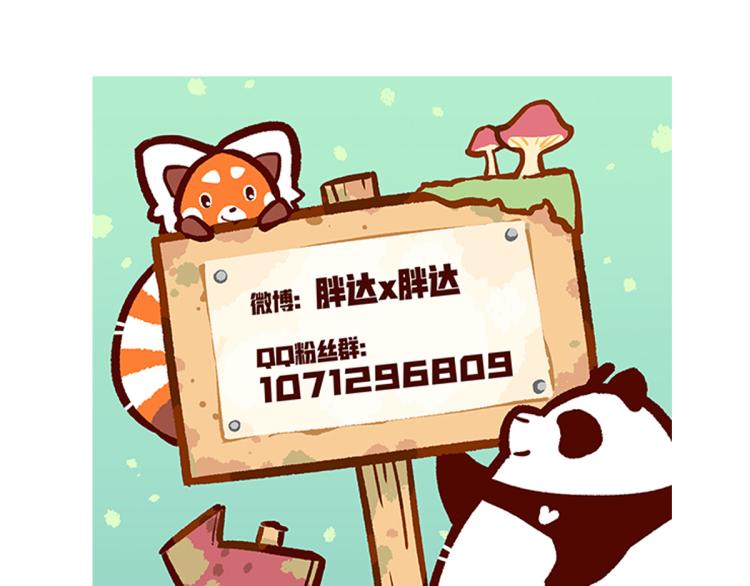 第72话-第73话
