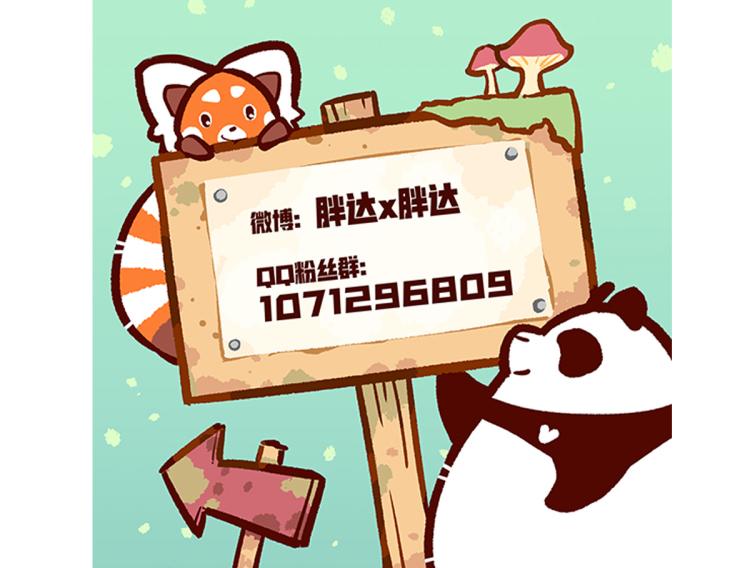 第74话-第75话