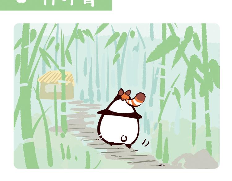 第74话-第75话