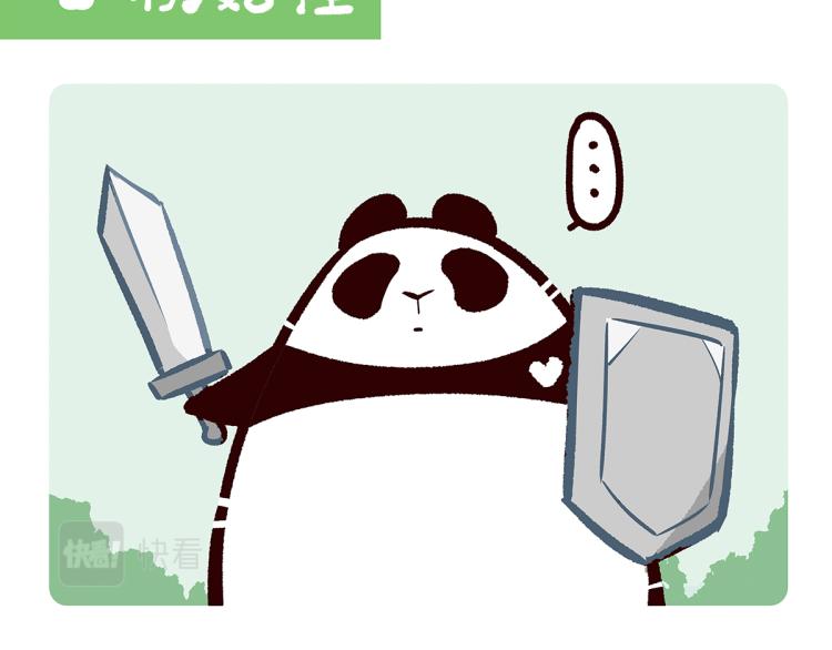 第76话-第77话