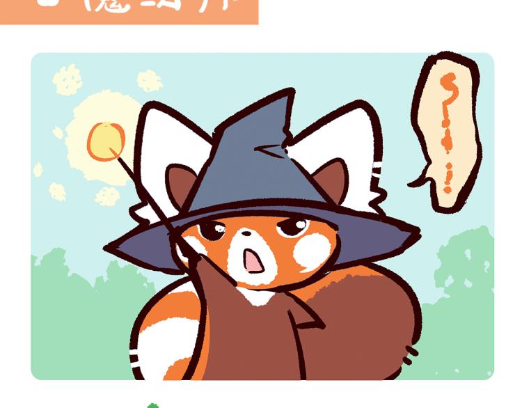 第76话-第77话