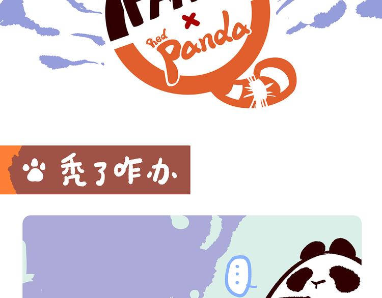 第8话-第9话