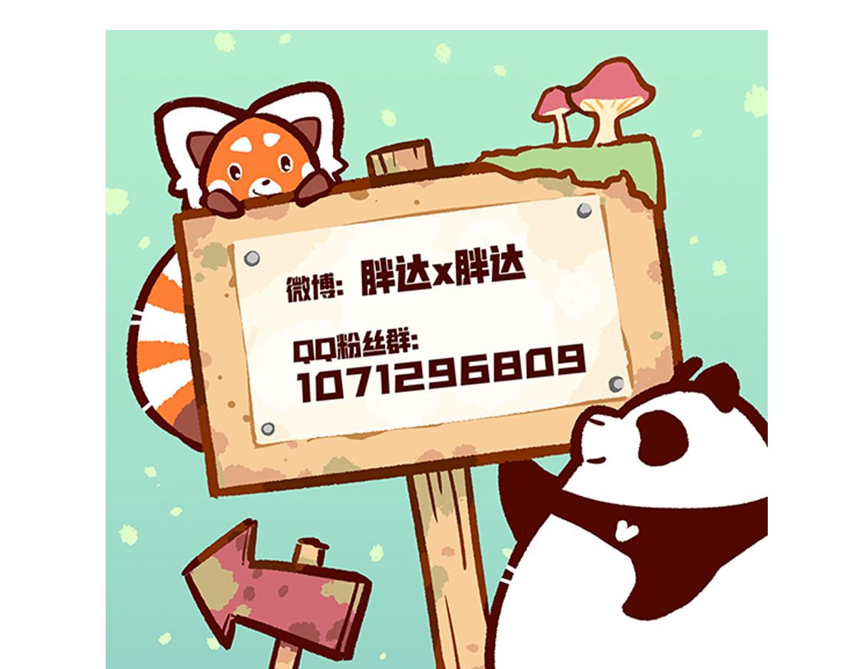 第82话-第83话