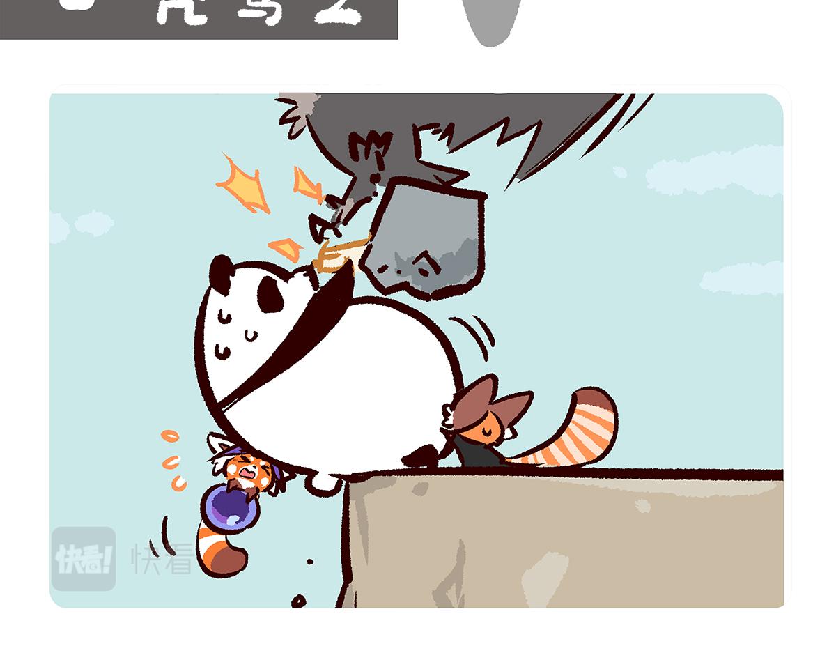 第84话-第85话
