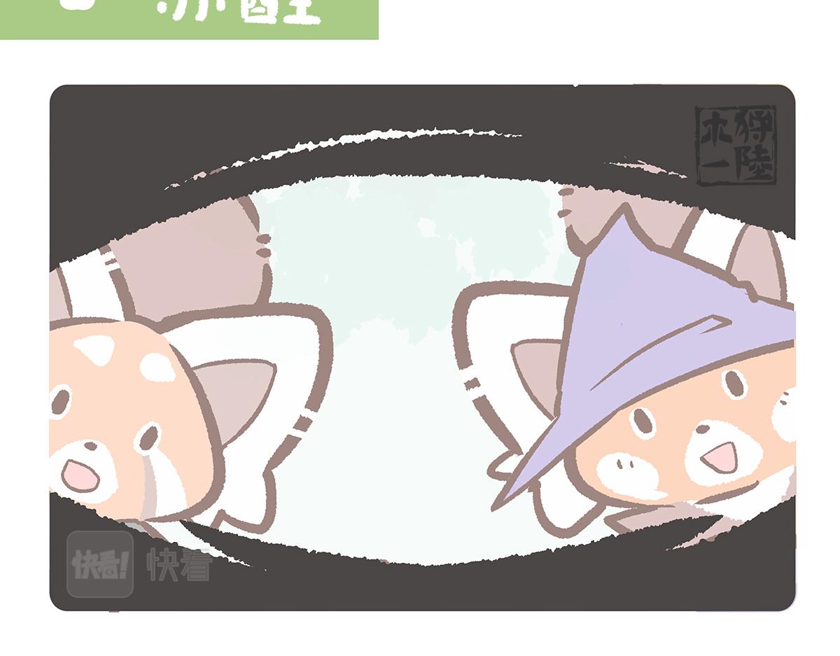 第86话-第87话