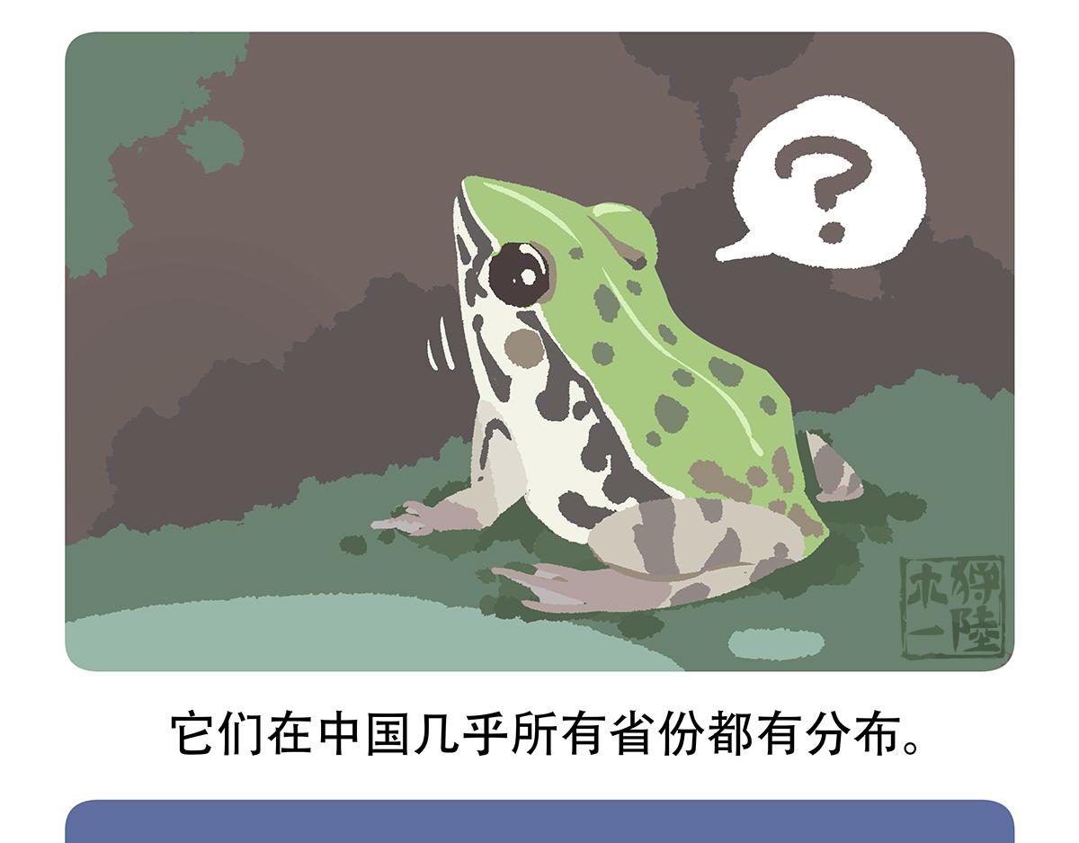 第86话-第87话