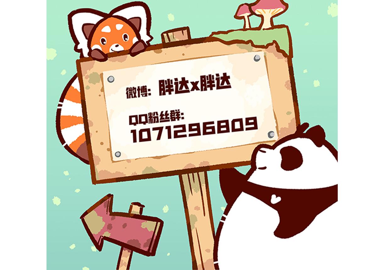 第86话-第87话