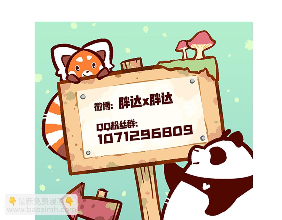 第88话-第89话