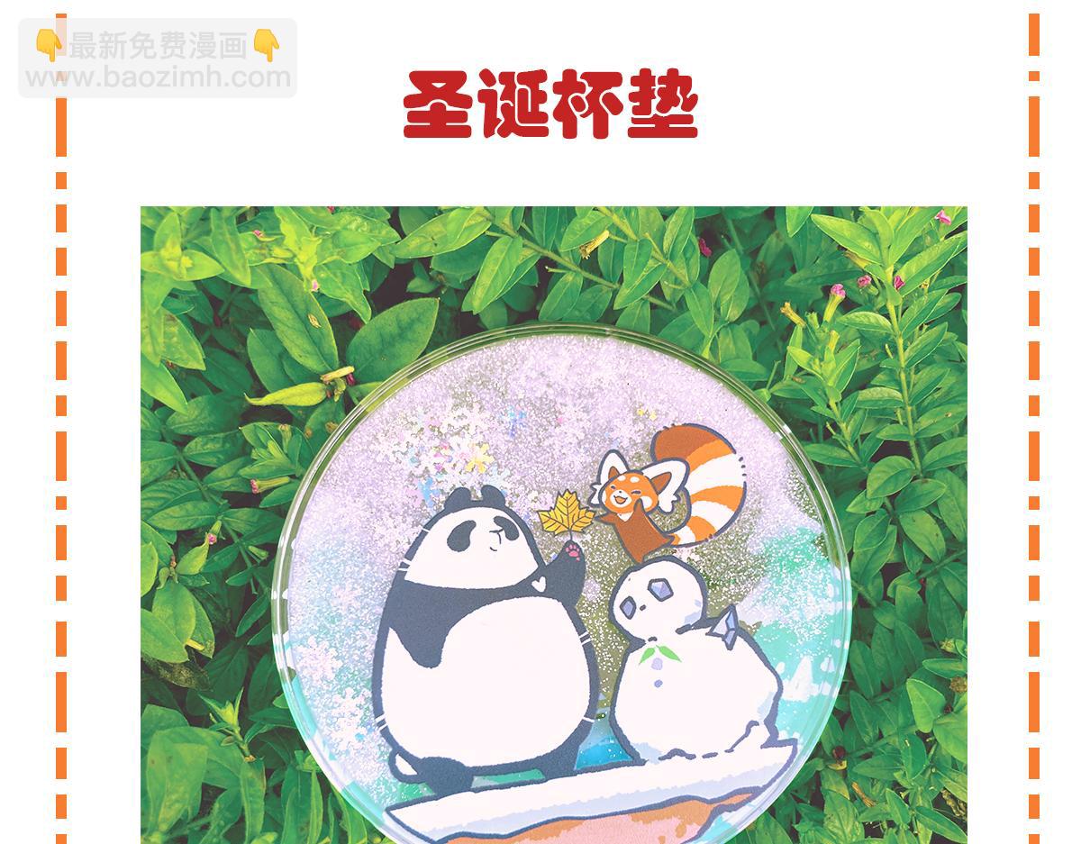 第88话-第89话