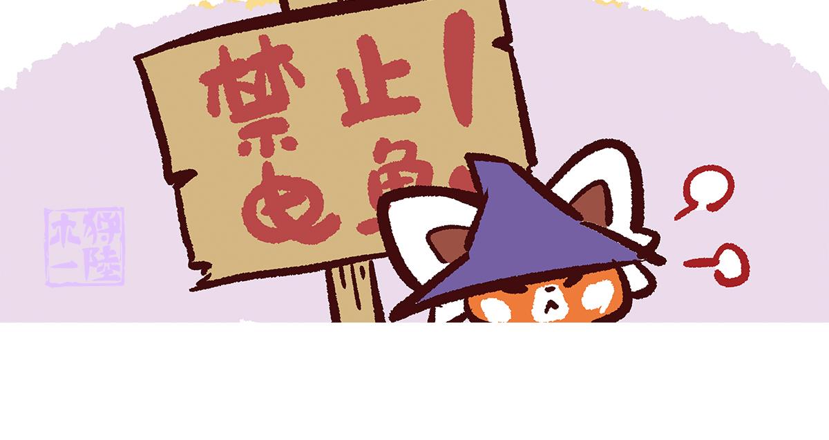 第88话-第89话