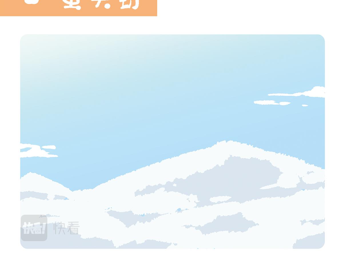 第90话-第91话