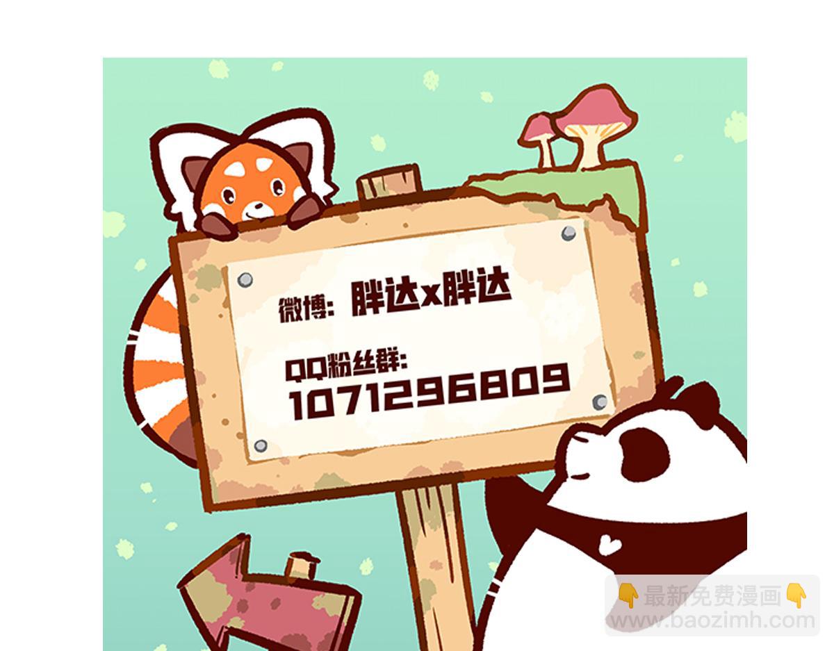第90话-第91话