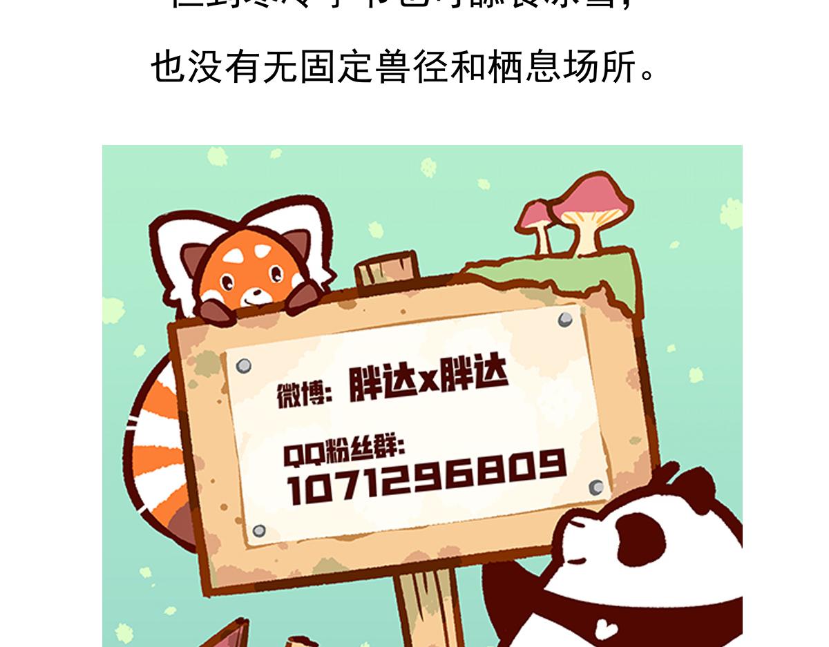 第92话-第93话
