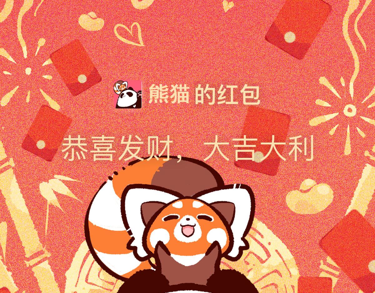 第92话-第93话