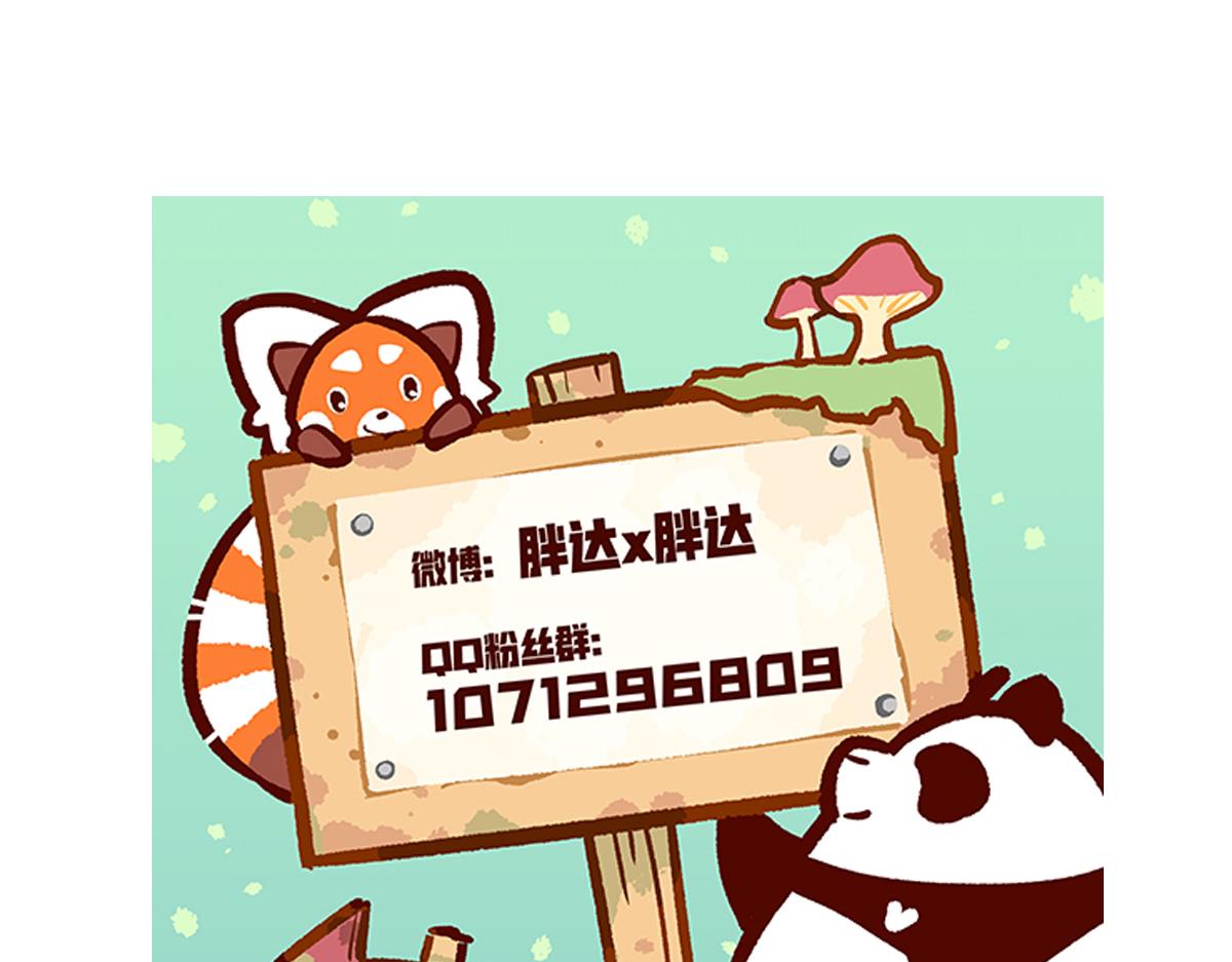 第94话-第95话