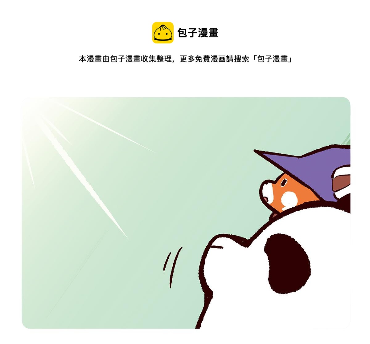第98话-第99话