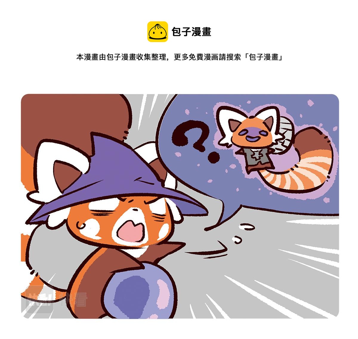 第98话-第99话