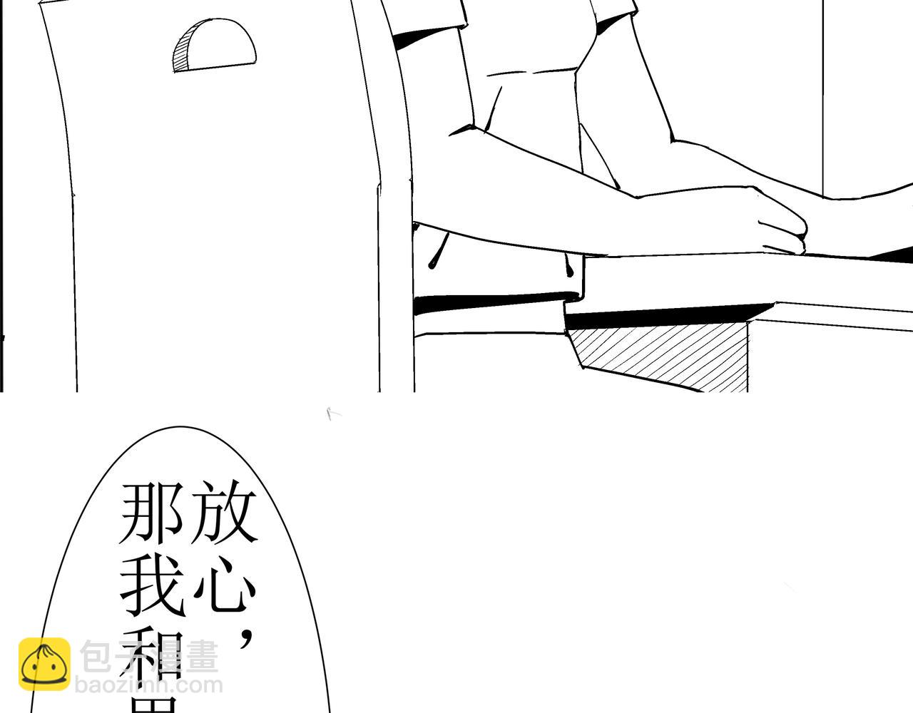 🍝盘根错短篇恐怖漫画 第一篇（上）合租的女同学 第10页