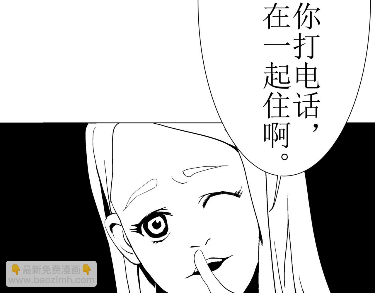 🍝盘根错短篇恐怖漫画 第一篇（上）合租的女同学 第14页