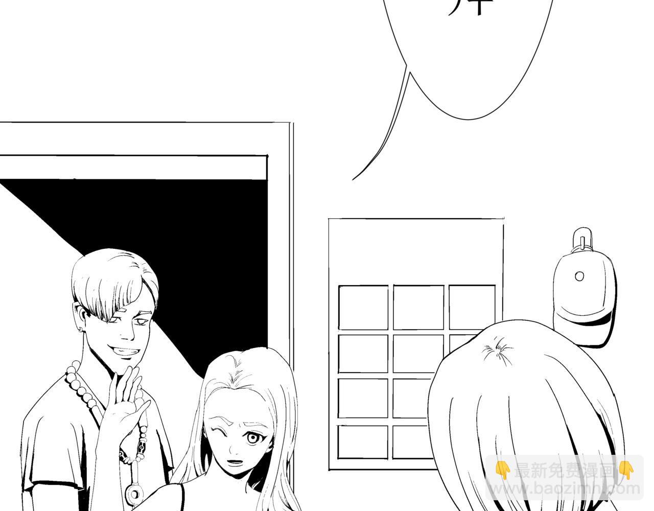 🍝盘根错短篇恐怖漫画 第一篇（上）合租的女同学 第17页