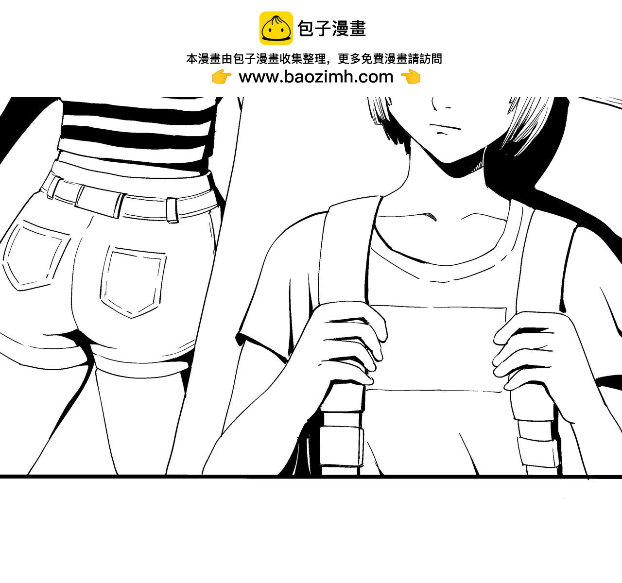 🍝盘根错短篇恐怖漫画 第一篇（上）合租的女同学 第2页