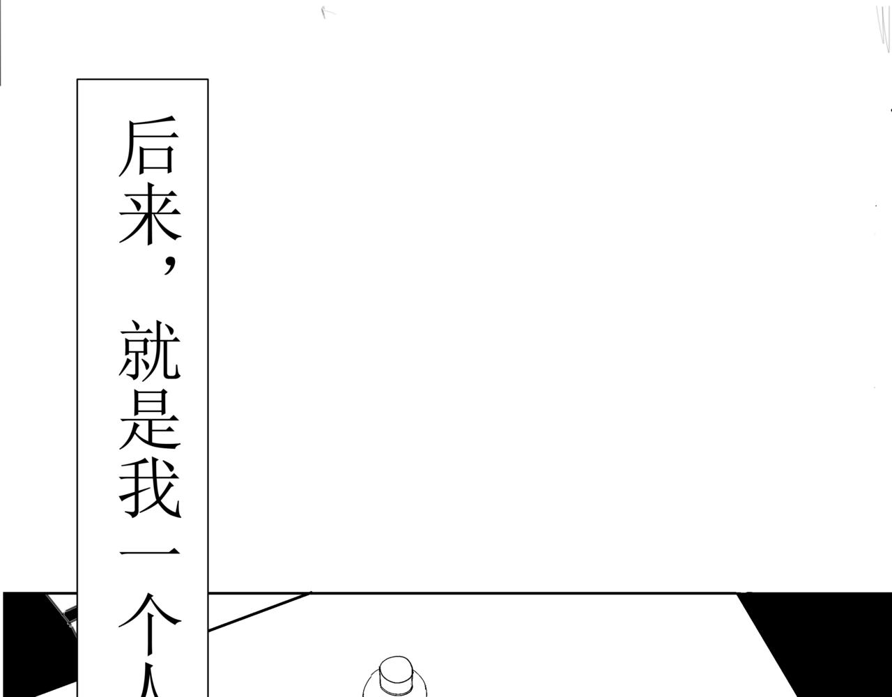 🍝盘根错短篇恐怖漫画 第一篇（上）合租的女同学 第39页
