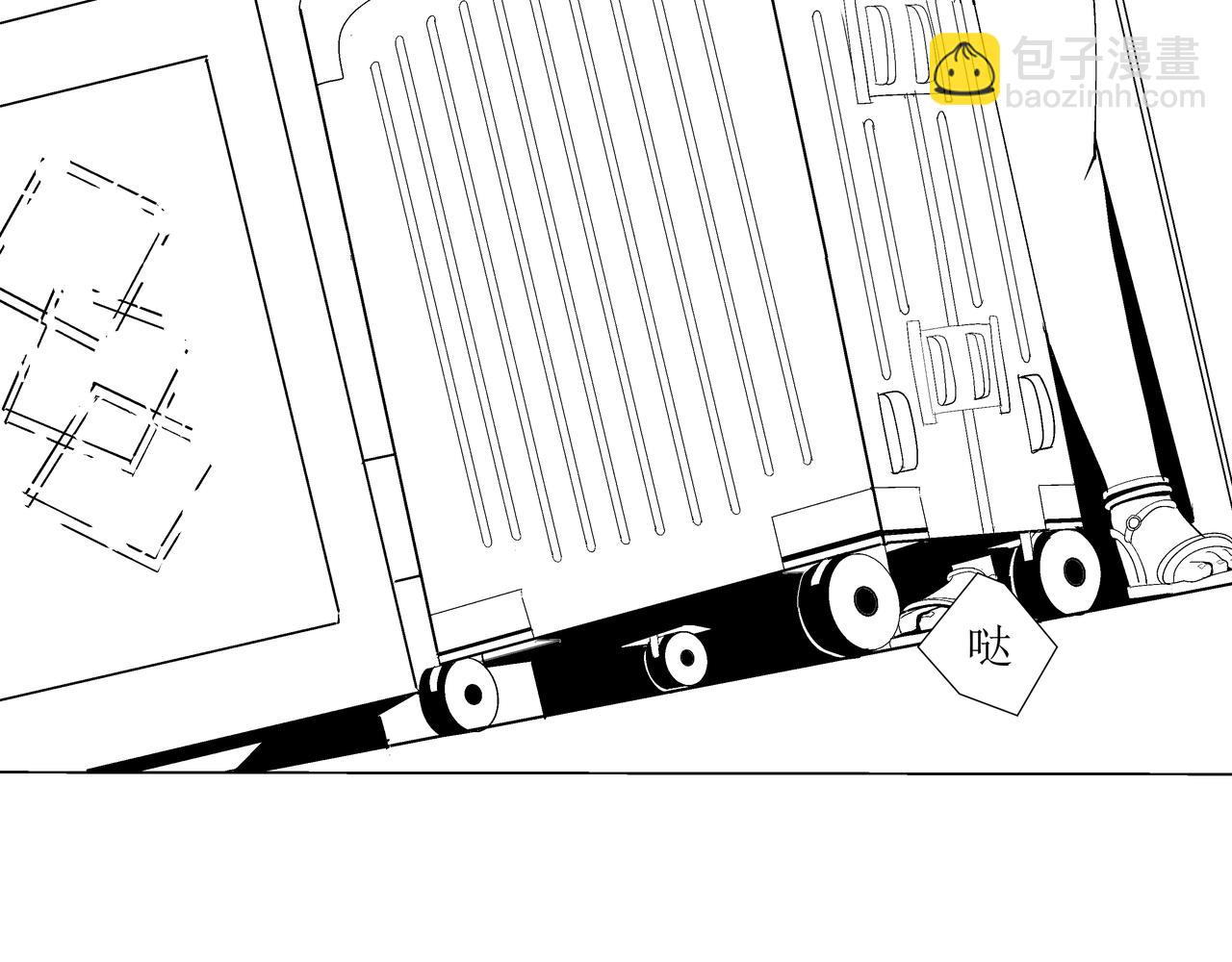 🍝盘根错短篇恐怖漫画 第一篇（上）合租的女同学 第4页