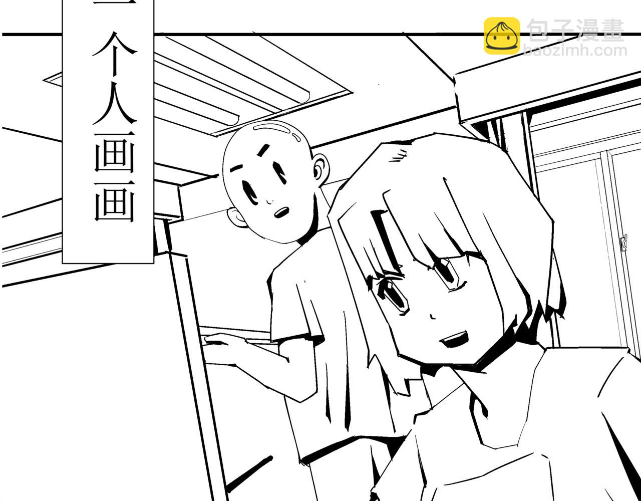 🍝盘根错短篇恐怖漫画 第一篇（上）合租的女同学 第41页