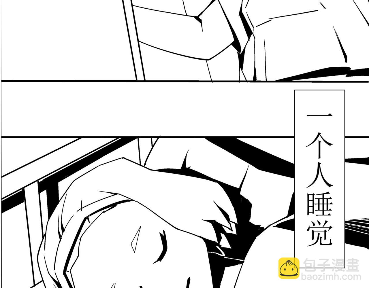 🍝盘根错短篇恐怖漫画 第一篇（上）合租的女同学 第42页